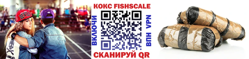 Где купить Велиж COCAIN ГАШ Альфа ПВП Каннабис