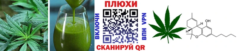 Cannafood конопля  Велиж 