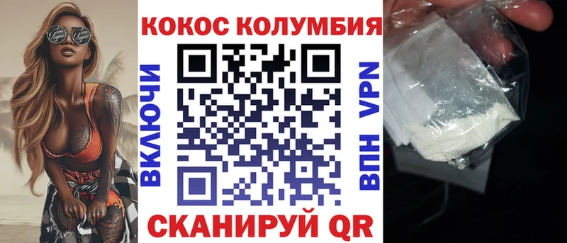 kraken зеркало Велиж Кокаин FishScale