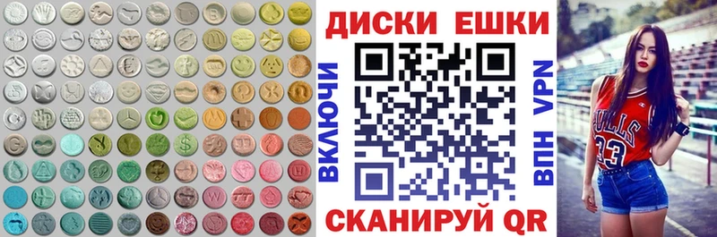 Экстази Дубай  Велиж 