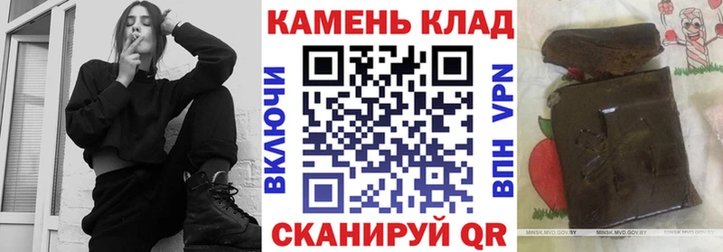 наркошоп  Велиж  ГАШ Изолятор 