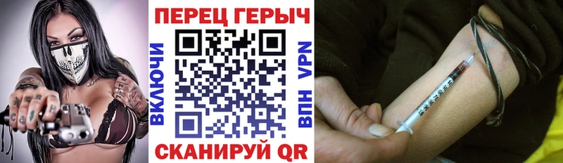 нарко площадка как зайти  Велиж  Героин Heroin  купить наркотик 