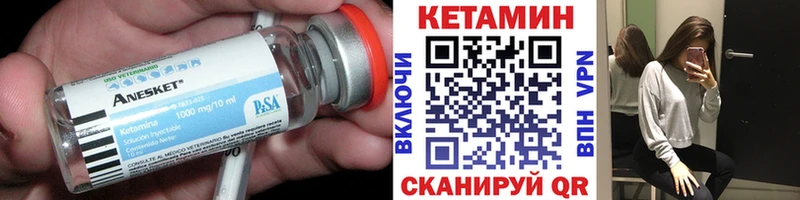 наркошоп  Велиж  КЕТАМИН VHQ 