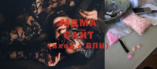 альфа пвп Богданович