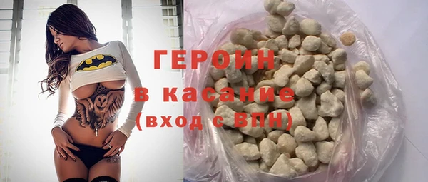 мефедрон Богородск