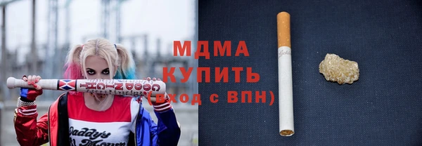 герыч Бородино