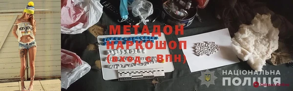 герыч Бородино