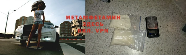 мефедрон мука Балахна