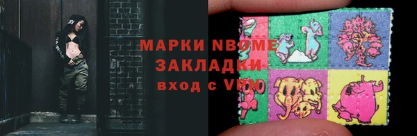Альфа ПВП Богородицк