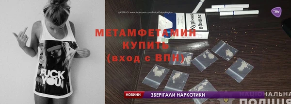 альфа пвп Богданович