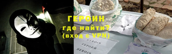 герыч Бородино