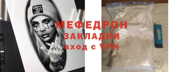 Альфа ПВП Богородицк