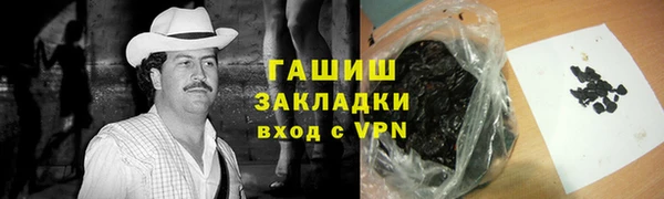 герыч Бородино