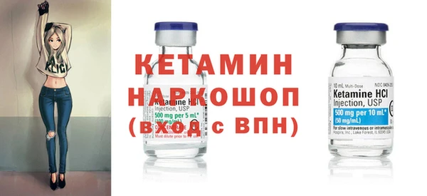 герыч Бородино