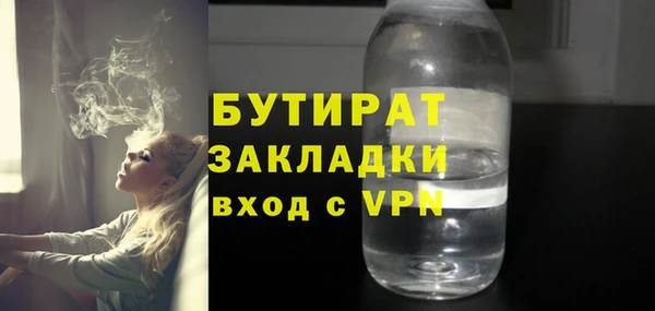 Альфа ПВП Богородицк