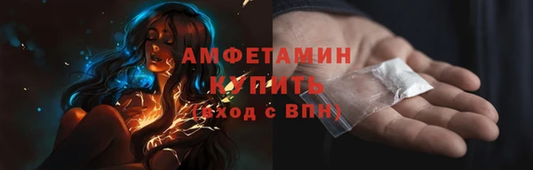 герыч Бородино