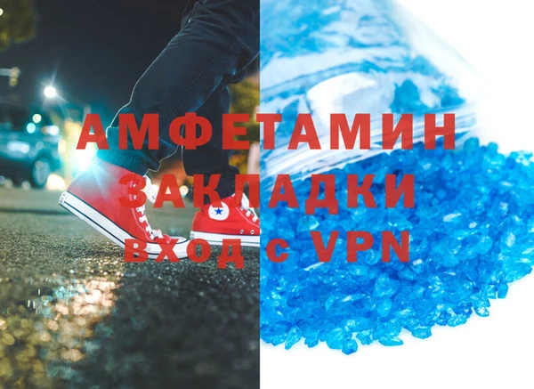 Альфа ПВП Богородицк
