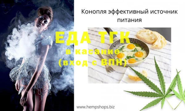 альфа пвп Богданович
