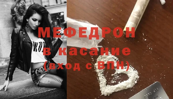 СК Бугульма