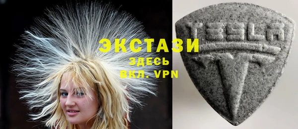 Альфа ПВП Богородицк
