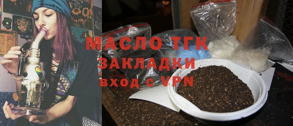 МДПВ Бронницы