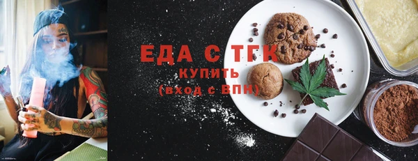 мефедрон Богородск