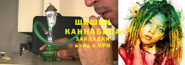 герыч Бородино