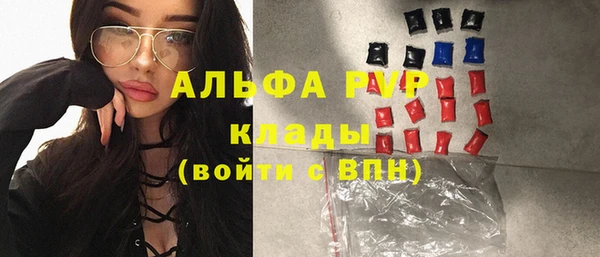Альфа ПВП Богородицк
