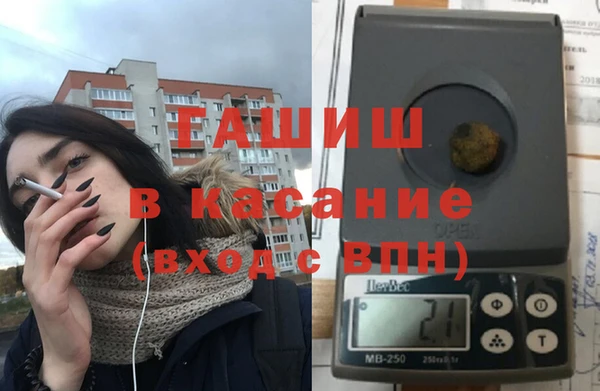 мефедрон Богородск