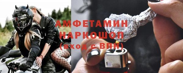 мефедрон Богородск