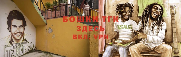 мефедрон Богородск