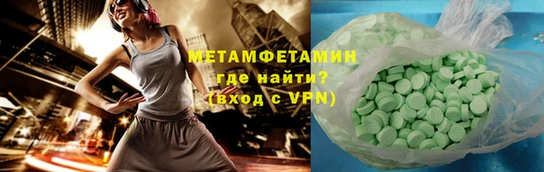 мефедрон Богородск
