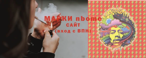 Альфа ПВП Богородицк