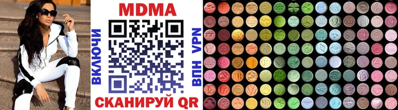купить  сайты  Велиж  MDMA Molly 