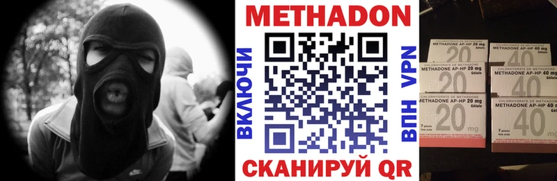 ОМГ ОМГ рабочий сайт  Велиж  Метадон methadone 