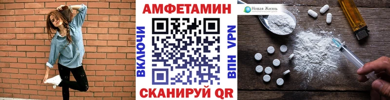 Метамфетамин мет  Велиж 